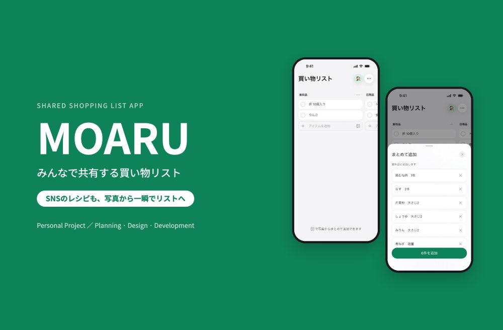 MOARU