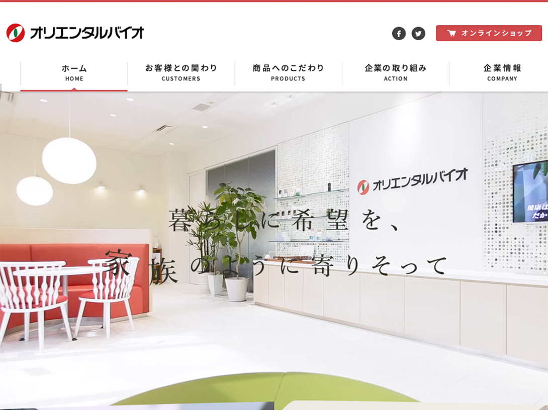 orientalbio_2