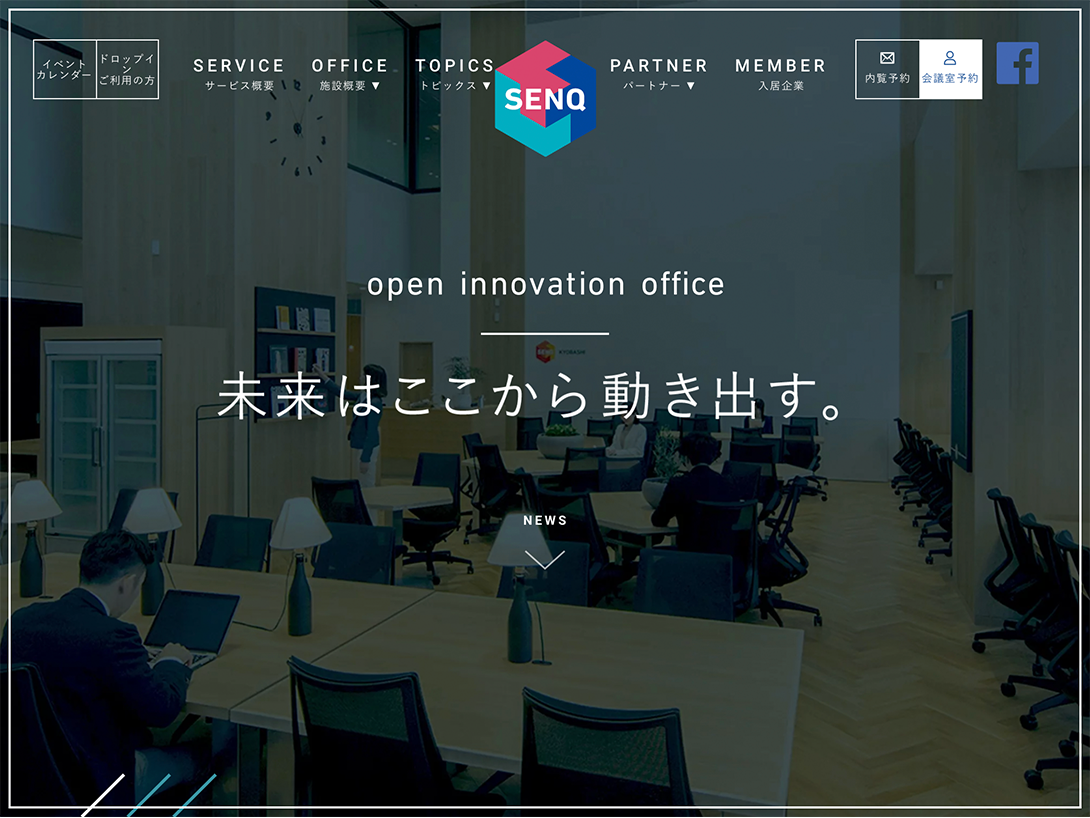 senq_2